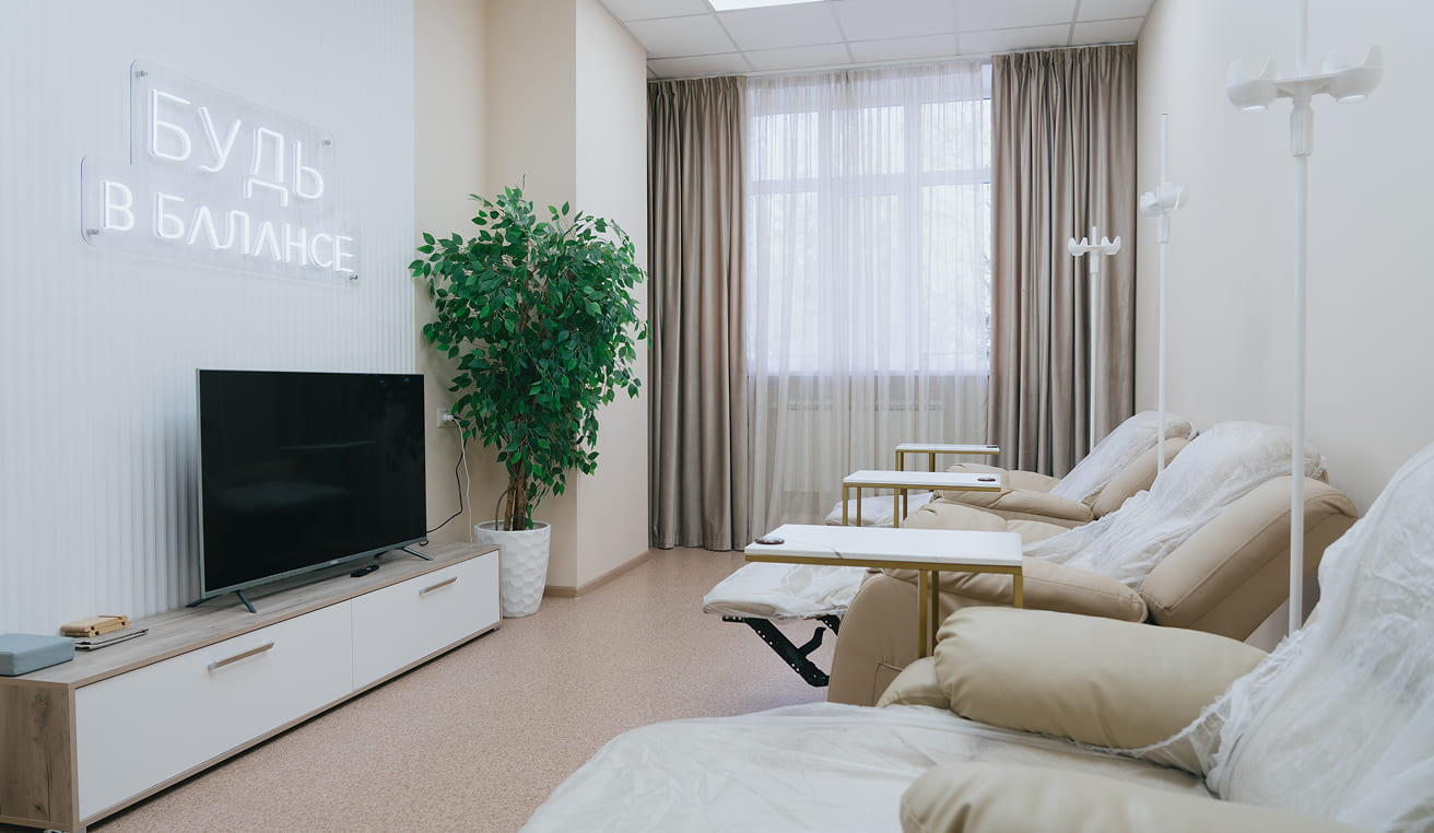 Фото клиники