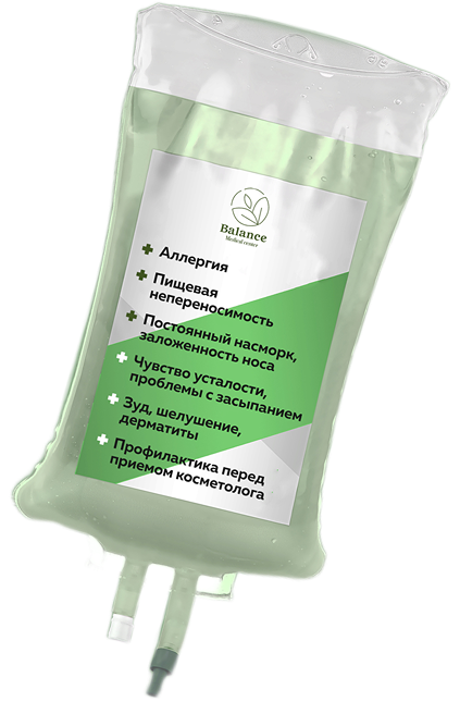 Антиаллергический комплекс