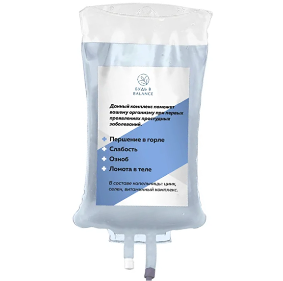 Антивирусный комплекс