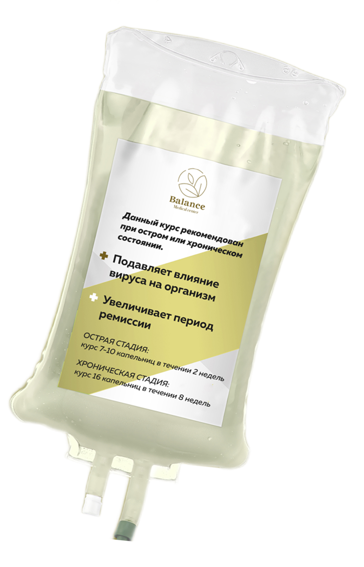 Герпес комплекс